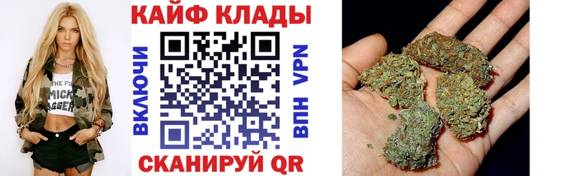 Где найти наркотики Георгиевск Канабис  Меф  ГАШ 