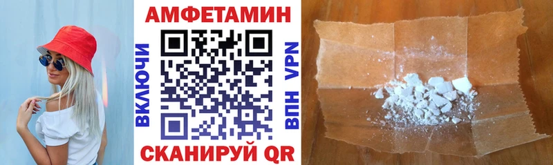 АМФЕТАМИН Розовый  цена наркотик  Георгиевск 