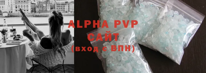 omg tor  Георгиевск  Alpha-PVP мука 