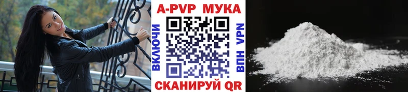 Alpha PVP СК  Георгиевск 