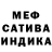 Alpha PVP крисы CK Mi con