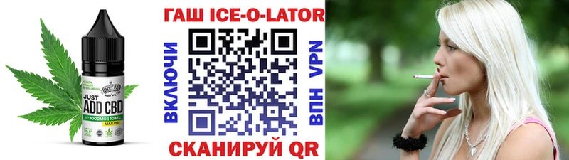 kraken tor  Георгиевск  Canna-Cookies конопля 