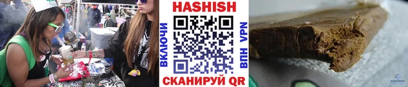 где найти наркотики  Георгиевск  ГАШИШ хэш 