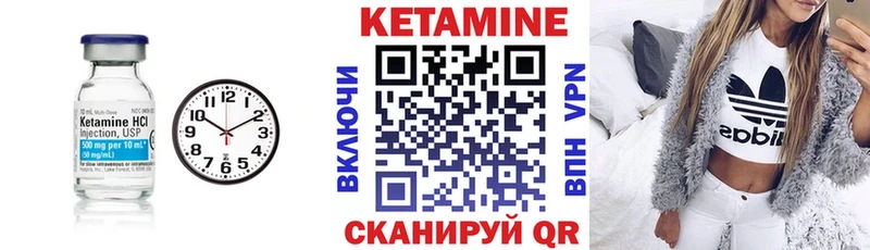 Кетамин VHQ мега вход Георгиевск
