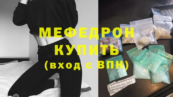 прущий лед Волосово