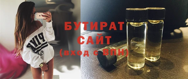 прущий лед Волосово