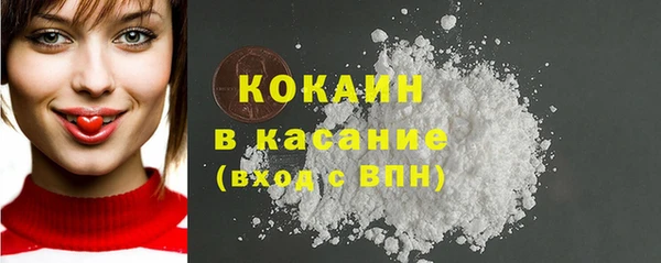 прущий лед Волосово