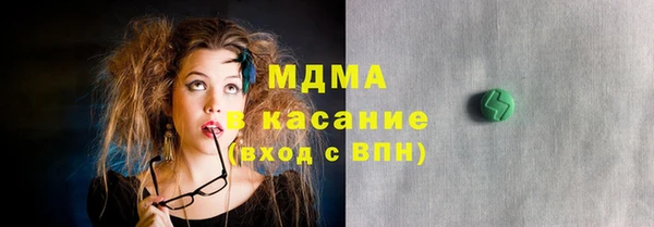 прущий лед Волосово