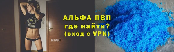кокс Волоколамск