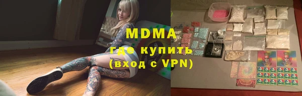 кокс Волоколамск