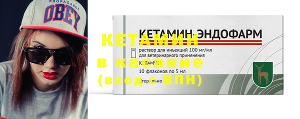 прущий лед Волосово