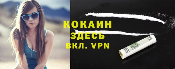 прущий лед Волосово