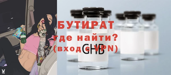 скорость mdpv Володарск