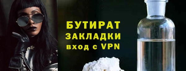 прущий лед Волосово