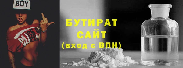 прущий лед Волосово
