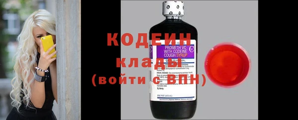 прущий лед Волосово