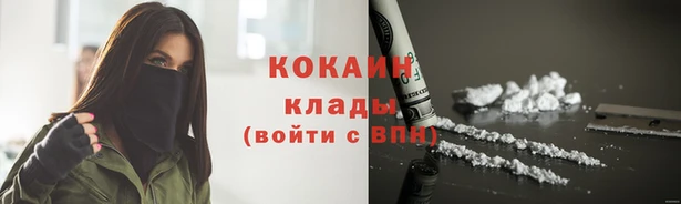 прущий лед Волосово