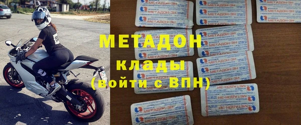 прущий лед Волосово