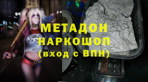 кокс Волоколамск