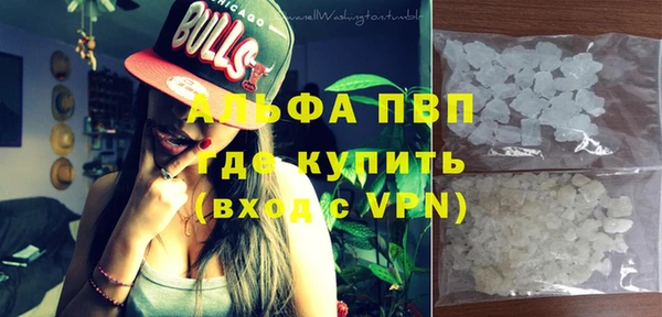 прущий лед Волосово