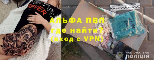 прущий лед Волосово