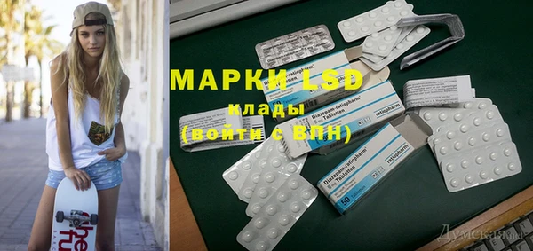 скорость mdpv Володарск