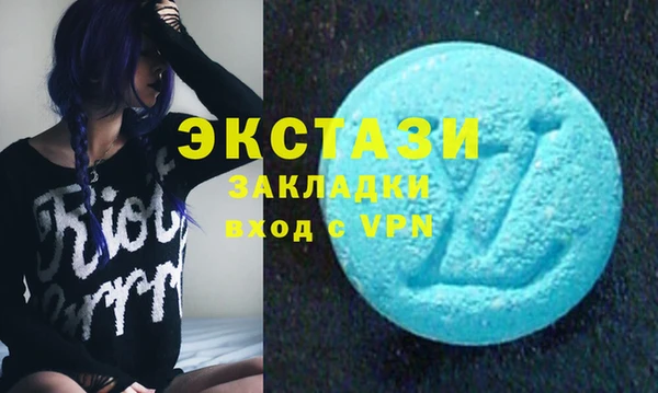 прущий лед Волосово