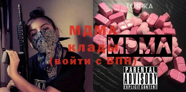 прущий лед Волосово