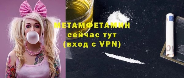 прущий лед Волосово
