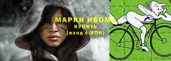 кокс Волоколамск