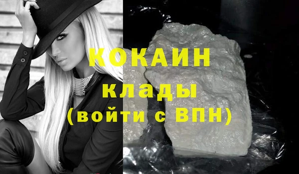 кокс Волоколамск