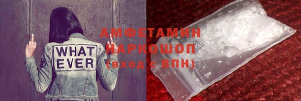 скорость mdpv Володарск