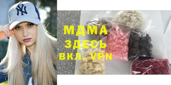 кокс Волоколамск