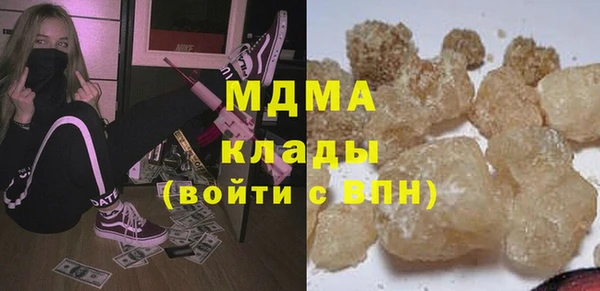 прущий лед Волосово