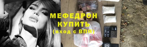соль курить ск Лиски