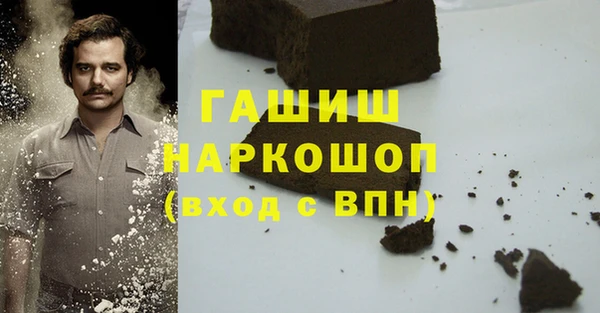 гашиш Липки