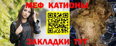 стаф Ликино-Дулёво