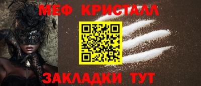 каннабис Ливны