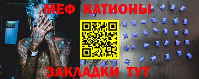 стаф Ликино-Дулёво