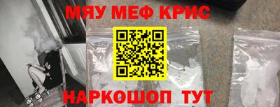 стаф Ликино-Дулёво