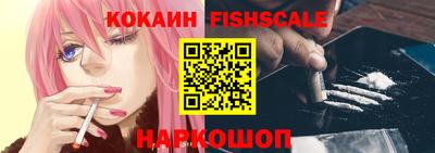 соль ск Волжск