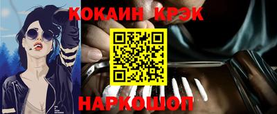 MESCALINE Волгодонск