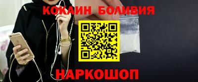 MESCALINE Волгодонск