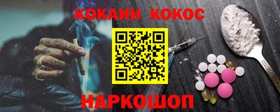 стаф Ликино-Дулёво