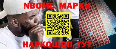 стаф Ликино-Дулёво