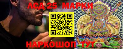 MESCALINE Волгодонск