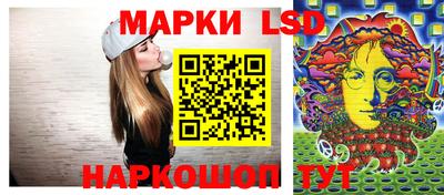 стаф Ликино-Дулёво