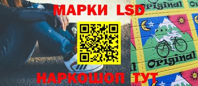 MESCALINE Волгодонск