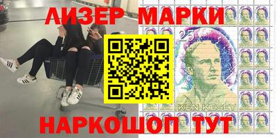каннабис Ливны
