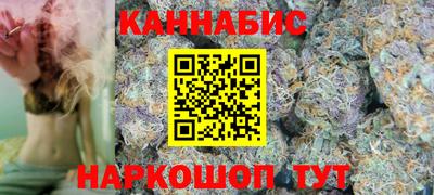 каннабис Ливны